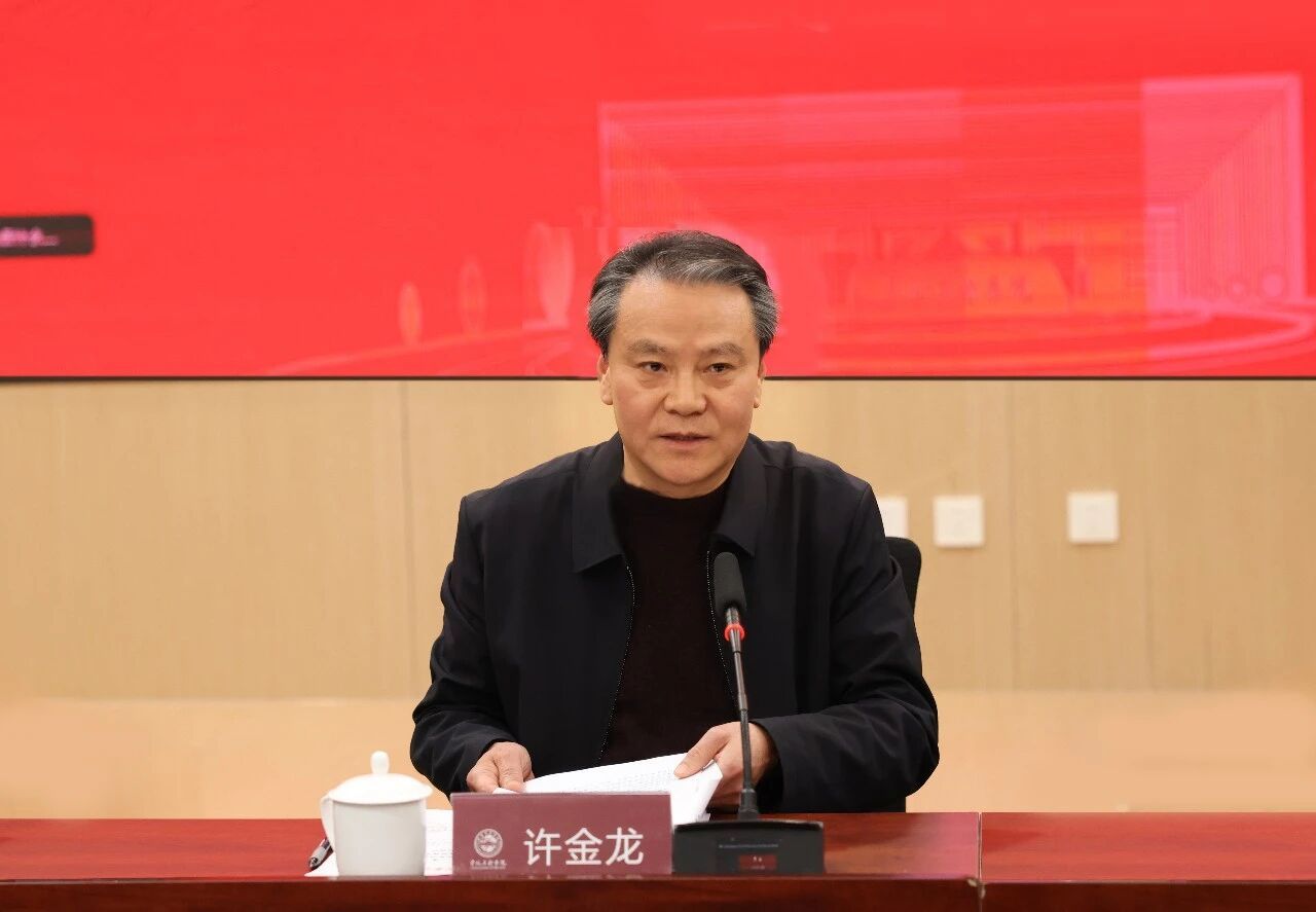 深入学习贯彻习近平总书记关于树立和践