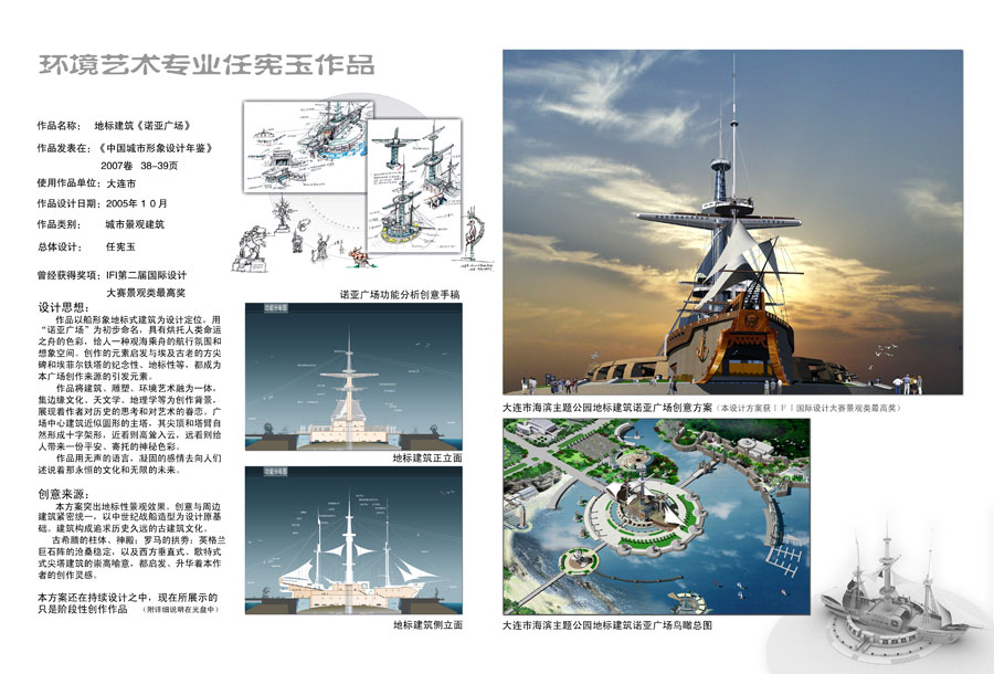 表现形式等方面内容